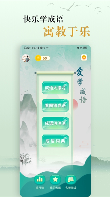 ��ѧ����v1.1 �ٷ��ֻ���