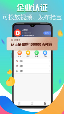 �㼪v1.0.2 ���°�