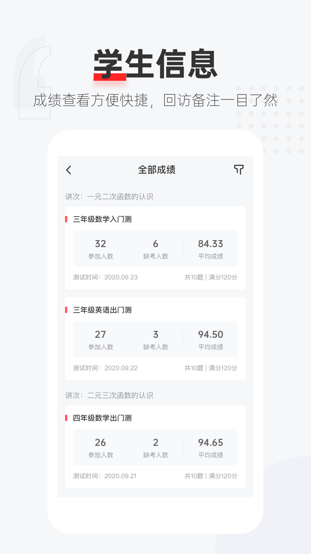 �ſκ���ʦv1.0.0 ���°�
