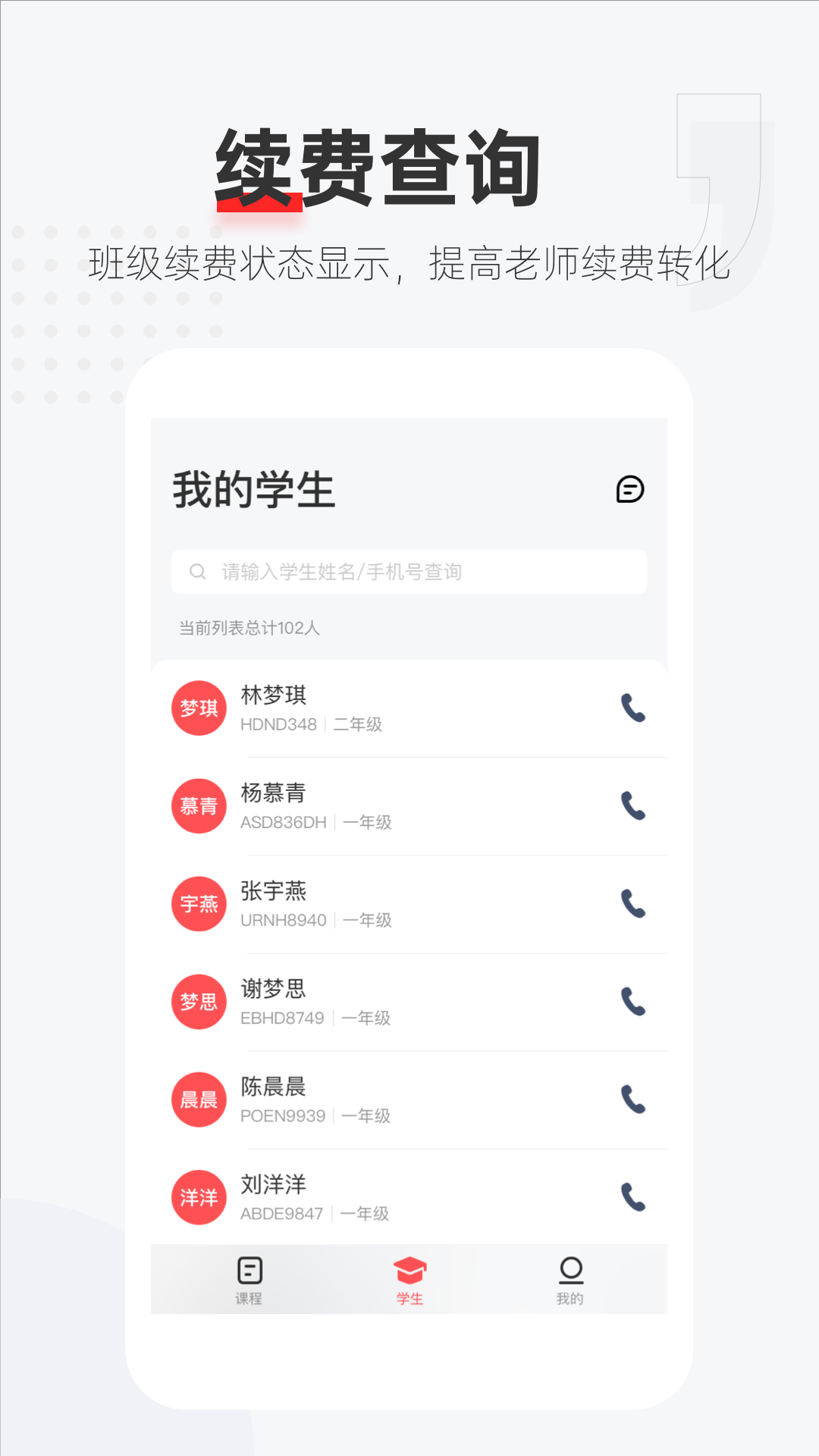 �ſκ���ʦv1.0.0 ���°�