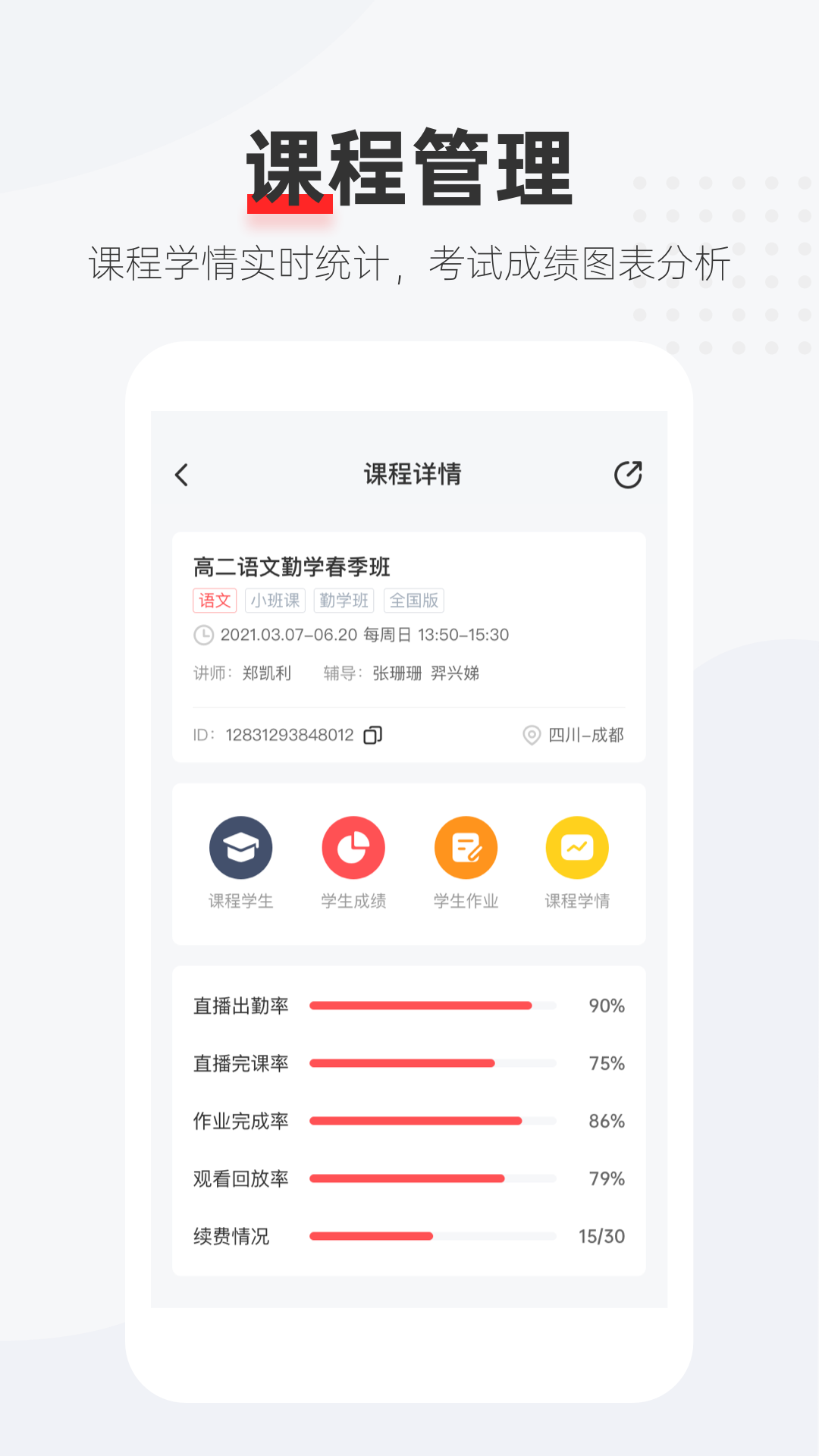 �ſκ���ʦv1.0.0 ���°�