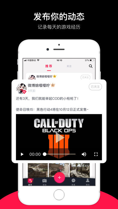 ͬ���罻����v1.0.5 �ֻ���