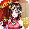 ��Ңһ�ɳ�����GM���޳��v1.0.0 ������