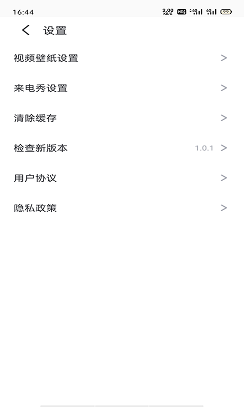 ���ݱ�ֽappv1.0.0 ��׿��