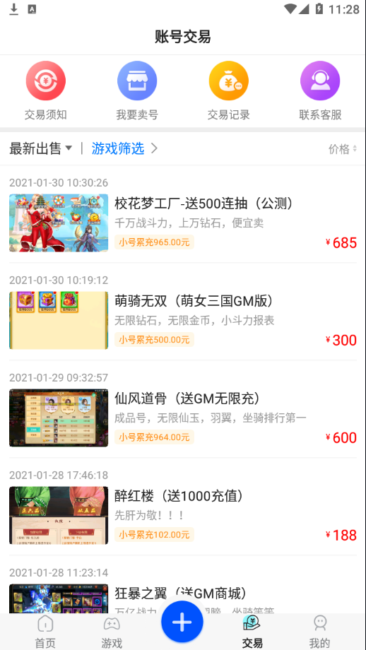 �L���Ϸappv1.3.0 ���°�