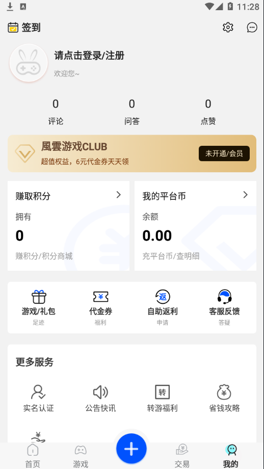 �L���Ϸappv1.3.0 ���°�