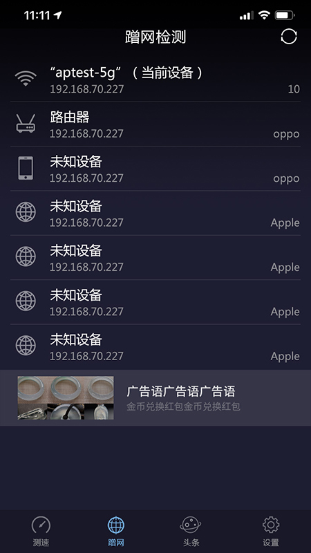 �������רҵ��v1.0.8 ��׿��