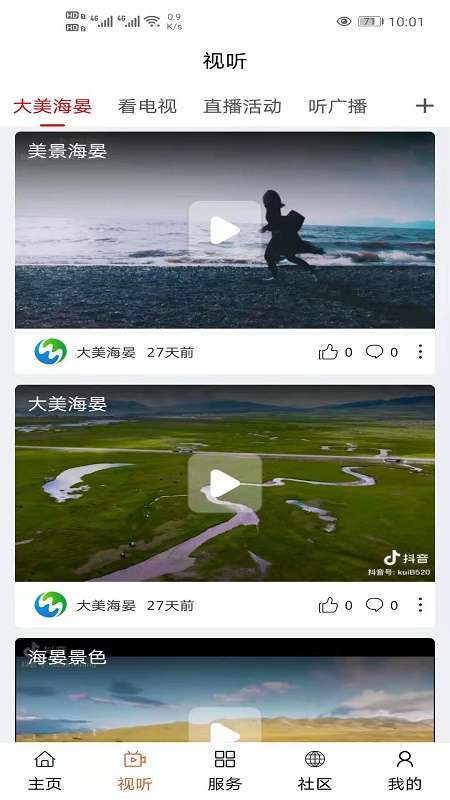 ��������v0.0.8 �ٷ���