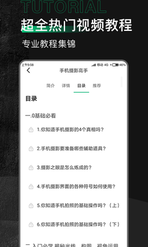 �����ز�appv2.0.5 ���°�