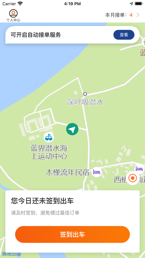 ��޵�ԤԼ��appv1.0.0 ���°�