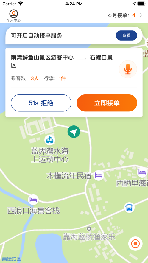 ��޵�ԤԼ��appv1.0.0 ���°�