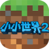 �ҵ�СС����2���޽�Ұ�v2.0.0 ���°�