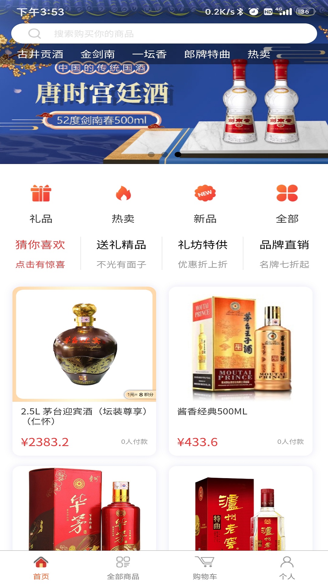 ��ͷ�appv1.0.1 ���°�