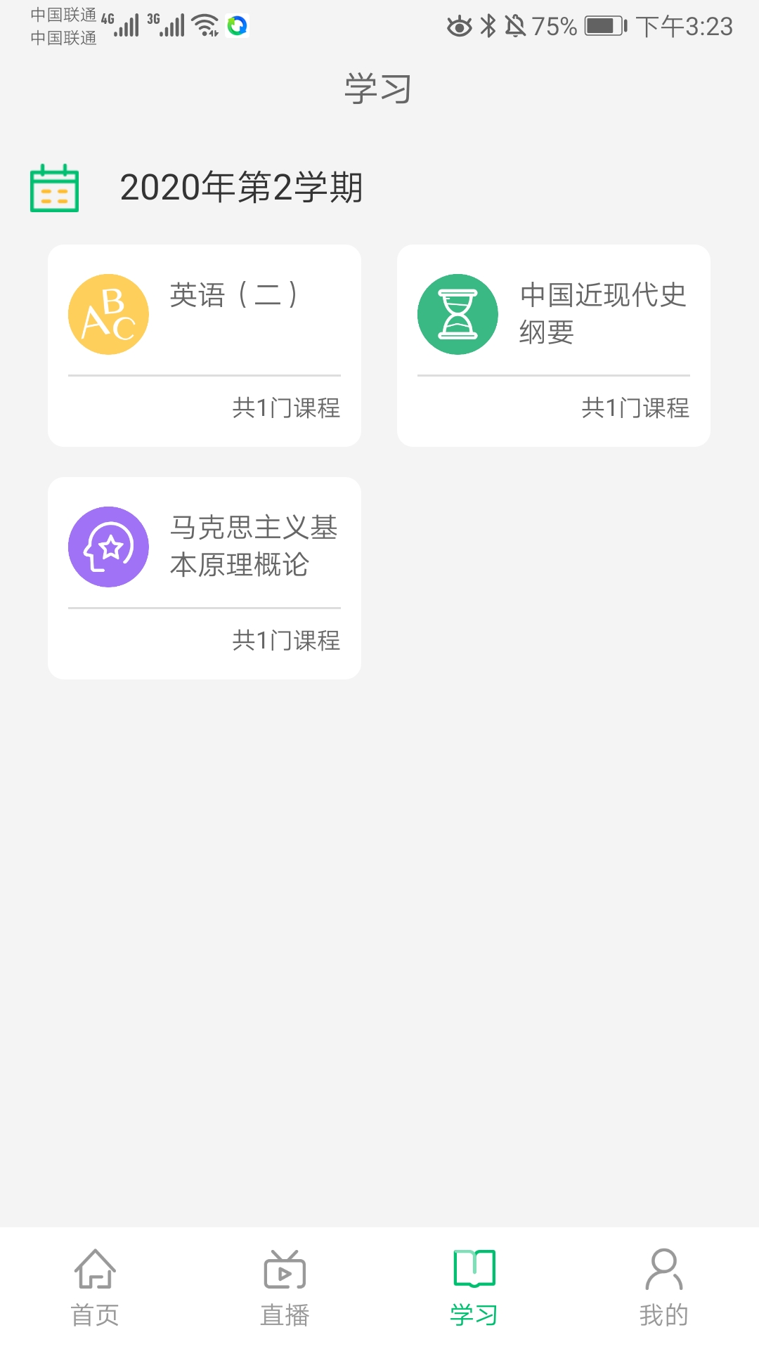 С���ƿ���appv2.3 ��׿��