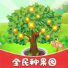 ȫ���ֹ�԰�����v113.101 ���°�