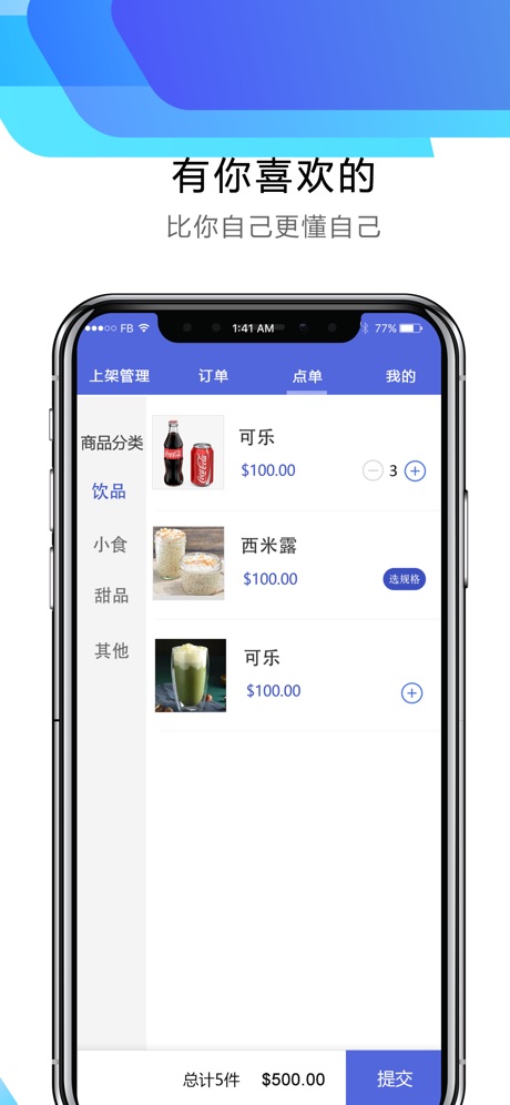 EdgelessGo�޼ʵ������v1.2.9 ��׿��