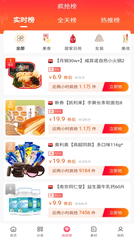 �Ѻ�����appv1.0.0 ���°�