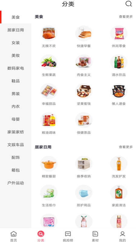 �Ѻ�����appv1.0.0 ���°�