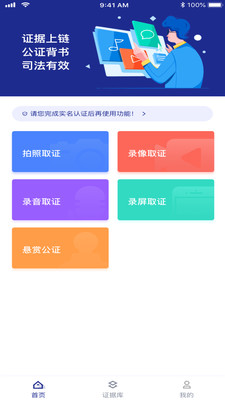 ��֤v1.2.1 ���°�