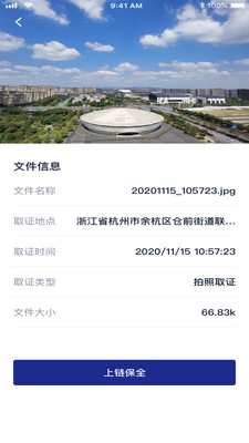 ��֤v1.2.1 ���°�