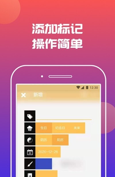 ʱ�̼�����v1.0.1 ���°�