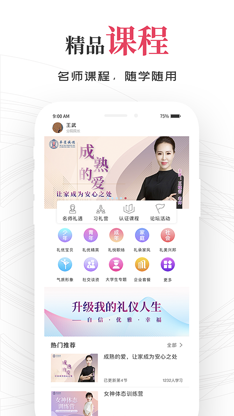 ��appv2.2.0 ��׿��