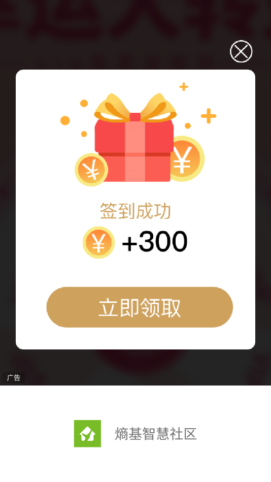 �ػ��ǻ�����appv4.2.119 ��׿��
