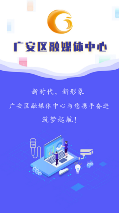 �㰲�ֻ�̨appv6.4.0.2 ���°�