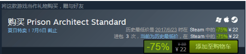 Steam市场买卖价格小工具v0.3.16 绿色版
