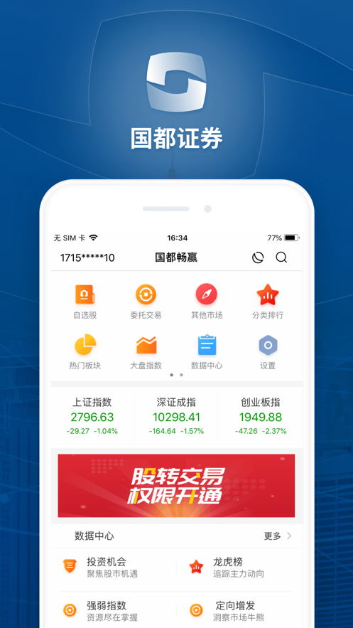 ������Ӯappv8.02.60 ���°�
