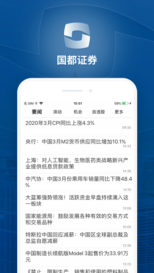 ������Ӯappv8.02.60 ���°�