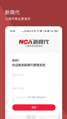 ���̴�app(��ҵ����)v1.0.0 ���°�