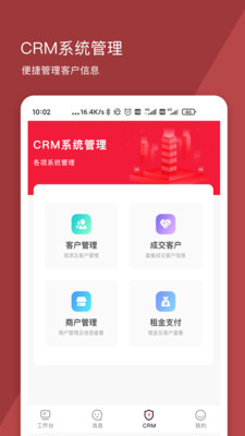 ���̴�app(��ҵ����)v1.0.0 ���°�