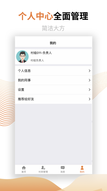 ��������appv_1.0.1.0 ��׿��
