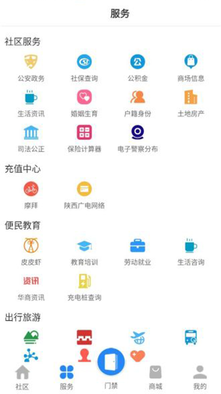 �ֿ��ǻ������������ϵͳappv4.3.3 ��׿��