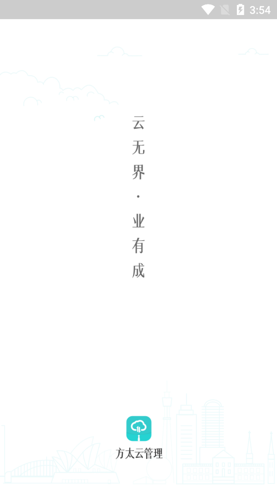 ��̫�ƹ���ƽ̨v4.15.0 ��׿��