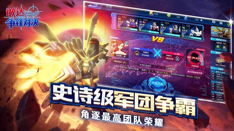 �Ҵ�����Ծ��ϰ�v3.7.1 ��׿��