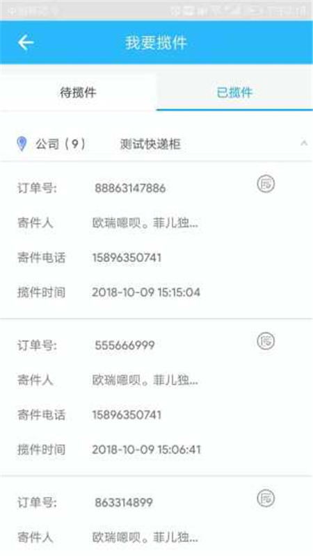 �����ǻ�����v1.0.105 ��׿��