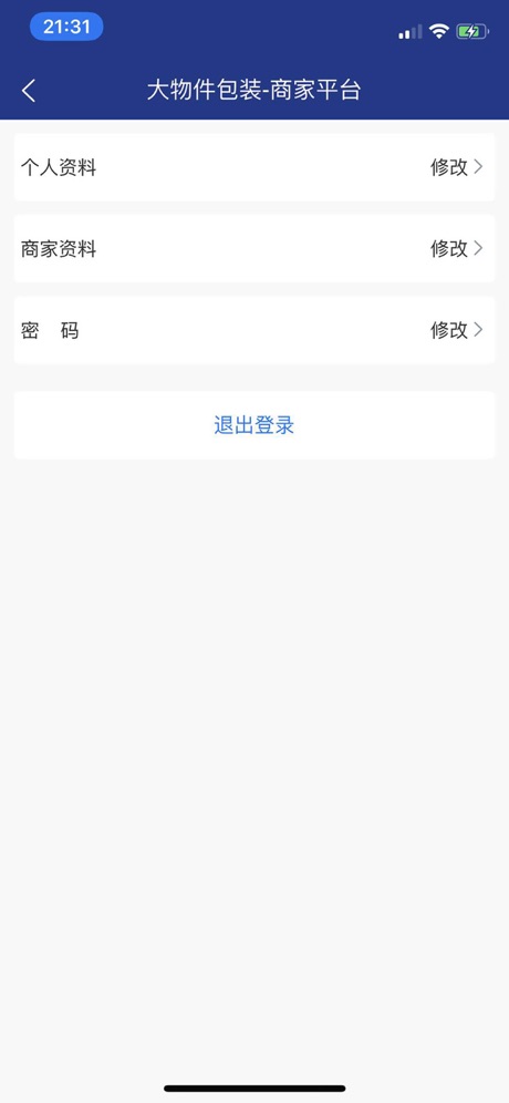 �ѳ��̼�appv1.2.0 ��׿��