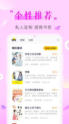 �������С˵appv1.0.0 ���°�
