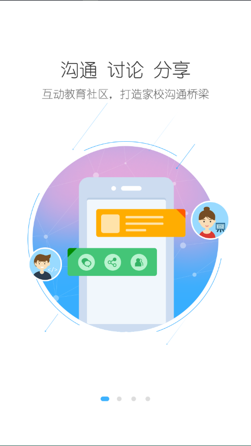�������appv4.0.4 ���°�