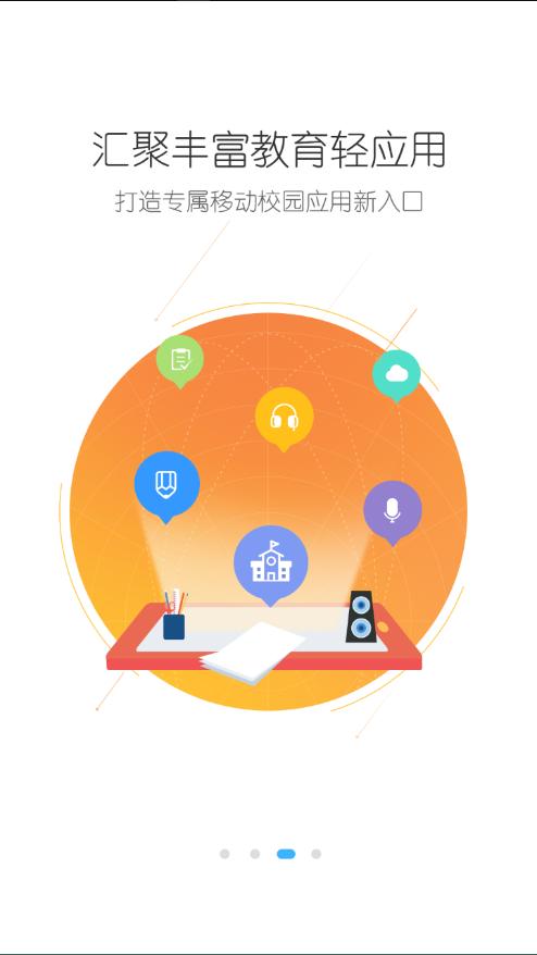 �������appv4.0.4 ���°�