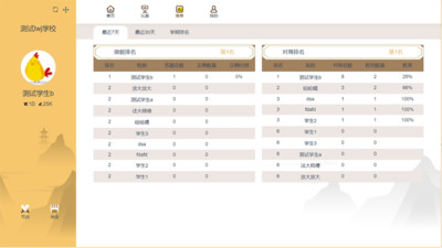 ����Χ��appv3.3.0 ���°�