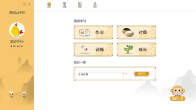 ����Χ��appv3.3.0 ���°�