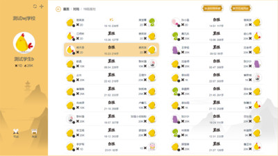 ����Χ��appv3.3.0 ���°�