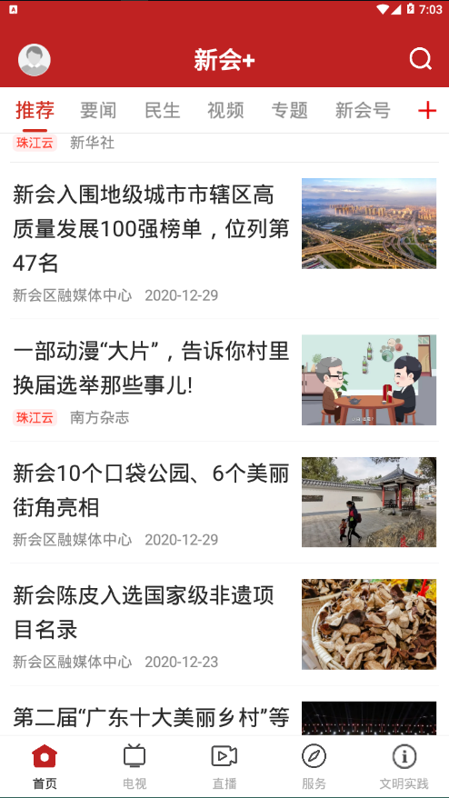 �»�+appv1.0.1 ���°�