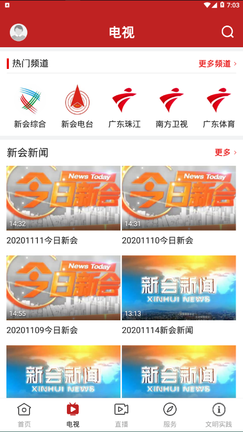 �»�+appv1.0.1 ���°�