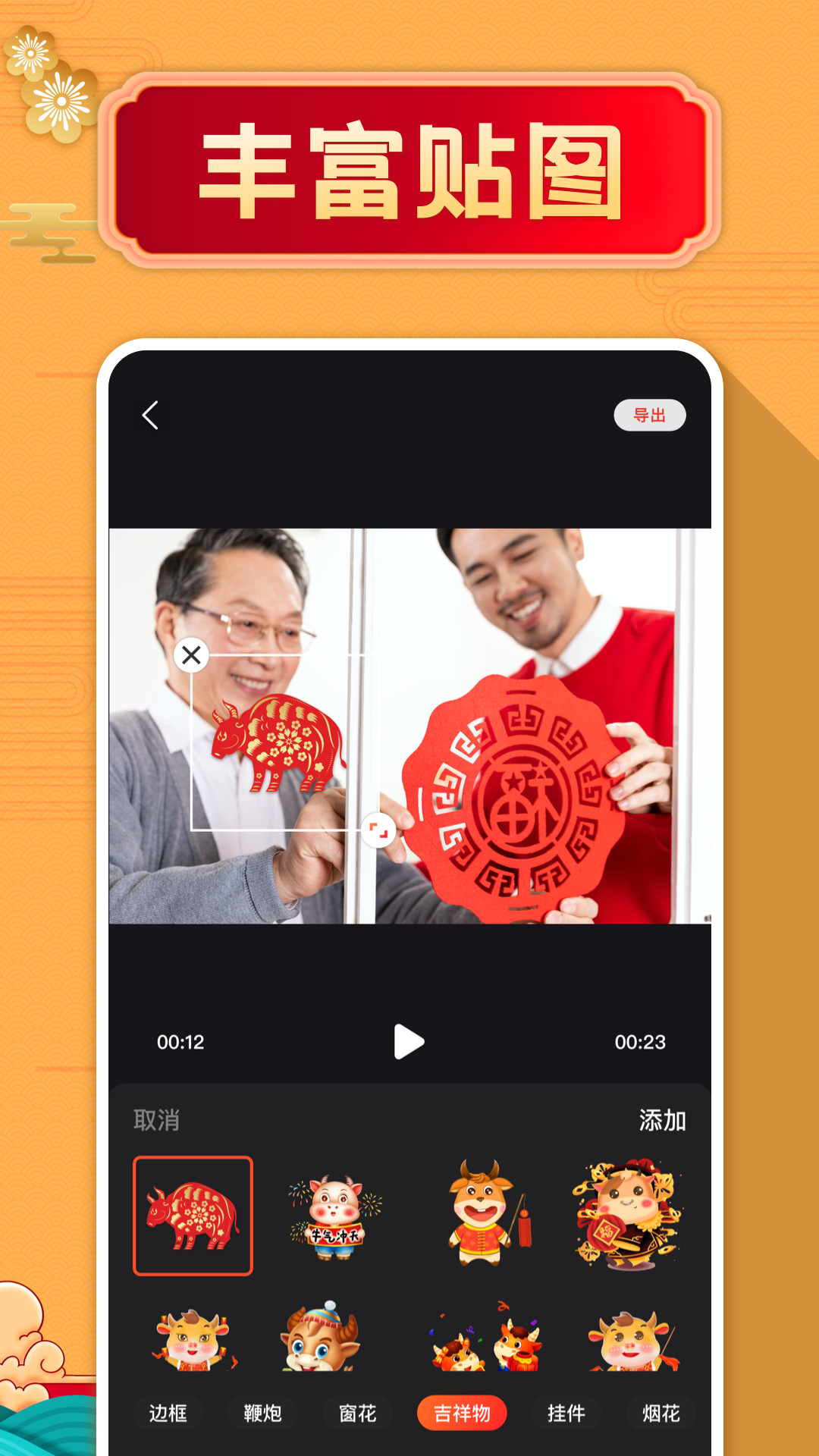 ������Ƶ������ʦappv1.0 ���°�