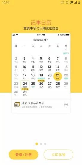 ����������v1.0.0 �ֻ���