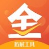 ���˻��app(�̻���չ)v2.0.0 ���°�
